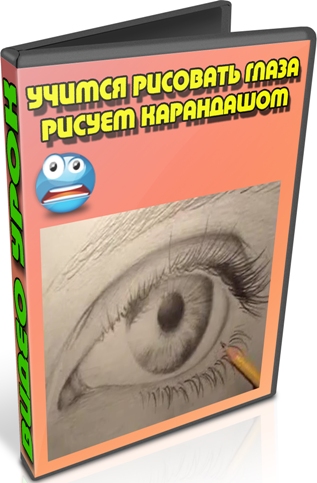 ������ �������� �����. ������ ���������� (2012) DVDRip