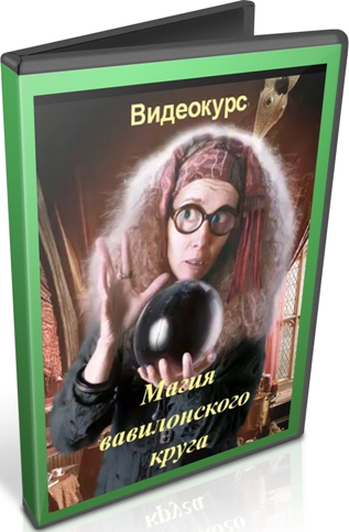 ��������� ����� ������������ ����� (2012) DVDRip