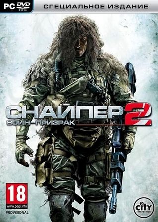 Sniper: Ghost Warrior 2 v.3.4.1.4621 (Ru/En/2013/Update 1.4) RePack z10yded 16.03.2013