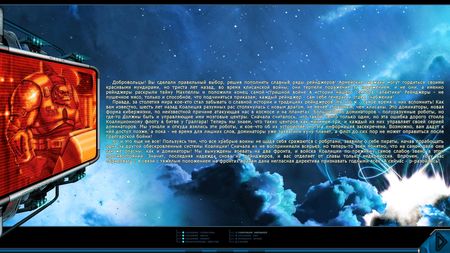 Космические рейнджеры HD.Революция / Space Rangers HD.A War Apart.v 2.1.720 (2013/RUS) Repack от Fenixx Космические рейнджеры HD.Революция / Space Rangers HD.A War Apart.v 2.1.720 (2013/RUS) Repack от Fenixx