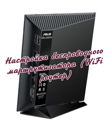 ��������� ������������� �������������� (WiFi ������) (2012) DVDRip