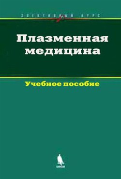 ���������� ��������. ������� ������� (2011) doc