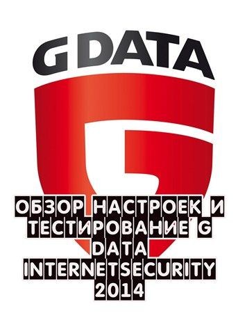     G Data InternetSecurity 2014 (2013) DVDRip