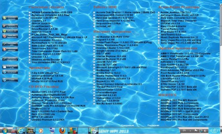 Evgeny WPI 2013 USB 2.0 (x86/x64/2013/RUS)