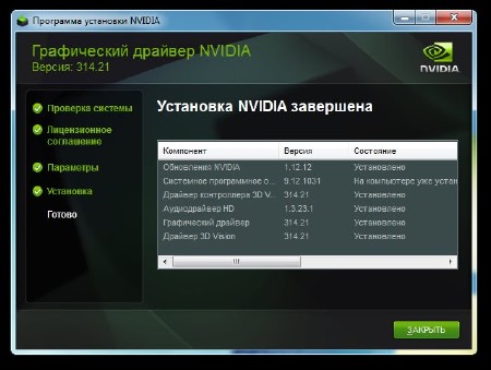 NVIDIA GeForce Desktop 314.21 Beta + For Notebooks
