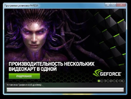 NVIDIA GeForce Desktop 314.21 Beta + For Notebooks