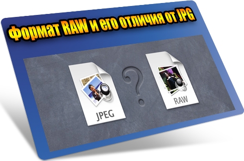 ������ RAW � ��� ������� �� JPG (2012) DVDRip