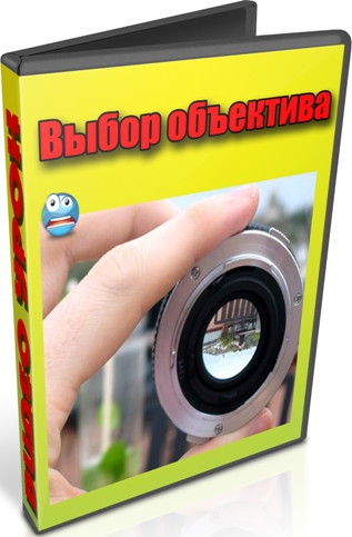 ����� ��������� (2012) DVDRip