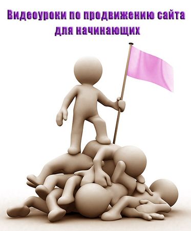 ���������� �� ����������� ����� ��� ���������� 1 � 2 ������ [2013/MP4] 