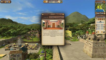 Port Royale 3: ������ � �������� / Port Royale 3: Pirates & Merchants (2012/����� ����/ RUS ) 