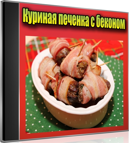 ������� ������� � ������� (2012) DVDRip