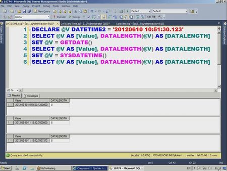 ���������� | M10774 �������� �������� � Microsoft SQL Server 2012 [2012] PCRec 