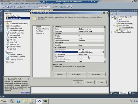 ���������� | M10777 ���������� �������� ������ � Microsoft SQL Server 2012 [2012] PCRec