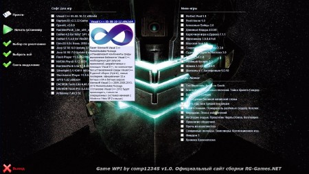 Game WPI DVD v.1.0 by comp12345 (RUS/2013)