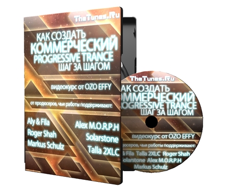 ��� ������� ������������ Progressive Trance. ��� �� ����� (2012/RUS)���������