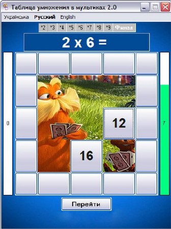 ������� ��������� � ��������� 2.0