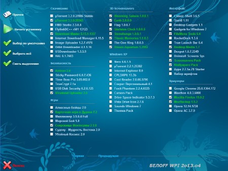 ���OFF USB (WPI) 2013.04