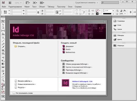 Adobe CS6 Master Collection Update 3 by m0nkrus & PainteR (2013/RUS/ENG)