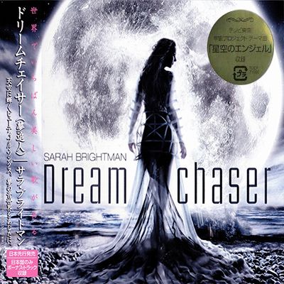 Sarah Brightman - Dreamchaser (2013) FLAC