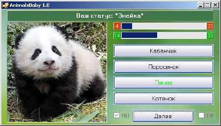 ����������� ���������� �� �������� AnimalsBaby 1.0