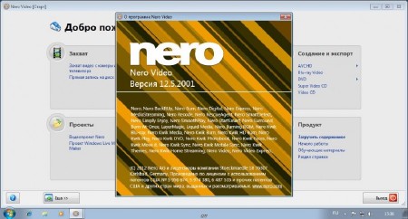 Nero 12.5.01300 Full RePack by Vahe-91