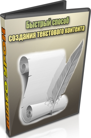 ������� ������ �������� ���������� �������� (2013) DVDRip