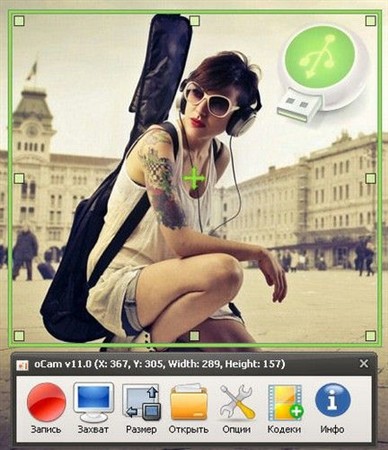oCam Screen Recorder 11.0 Rus