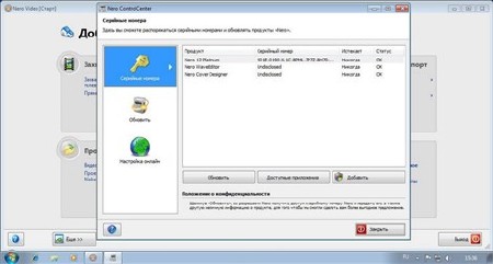 Nero v 12.5.01300 Full RePack by Vahe-91