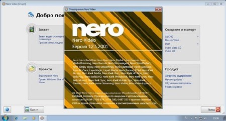 Nero v 12.5.01300 Full RePack by Vahe-91
