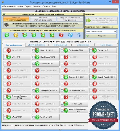 SamDrivers 13.3.4 Full Edition (�86/x64/ML/RUS/2013)