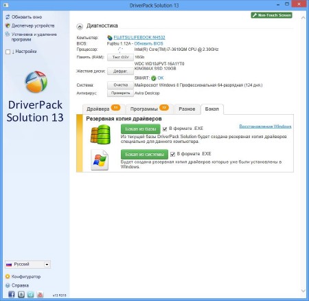 DriverPack Solution 13 R317 Final + �������-���� 13.03.4 Full (x86/x64/2013)