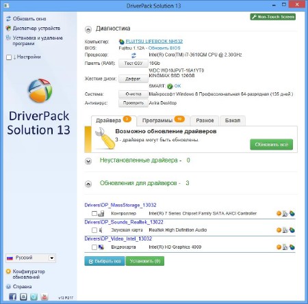 DriverPack Solution 13 R317 Final + �������-���� 13.03.4 Full (x86/x64/2013)