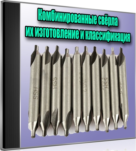 ��������������� ������ �� ������������ � ������������� (2012) DVDRip