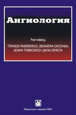 ���������� (2012) doc