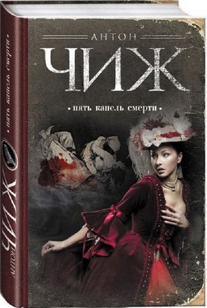 ����� ��� � 9 ������ /FB2/