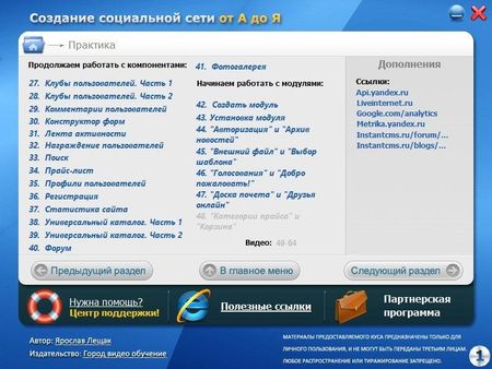 ��������� - �������� ���������� ���� �� � �� � (2012) 