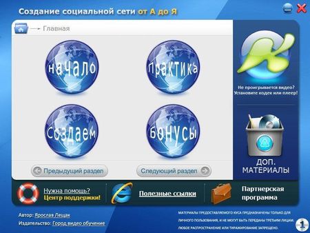 ��������� - �������� ���������� ���� �� � �� � (2012) 