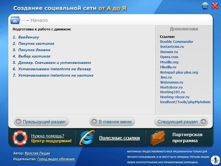 ��������� - �������� ���������� ���� �� � �� � (2012) 