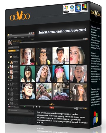 ooVoo 3.5.7.44