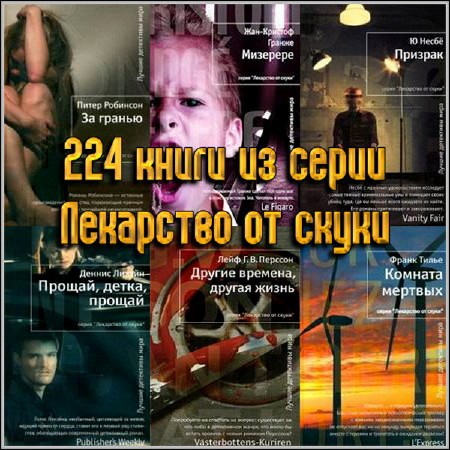 224 ����� �� ����� ��������� �� ����� /fb2, rtf/