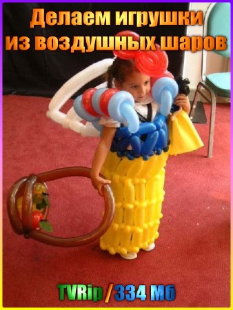 Joe Lefler. ������ ������� �� ��������� ����� (1996) TVRip