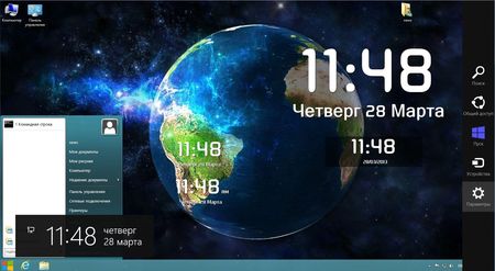 Windows 8 Enterprise UralSOFT v.1.39 (x86/RUS/2013)