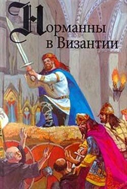 �������� � �������� (1996) doc