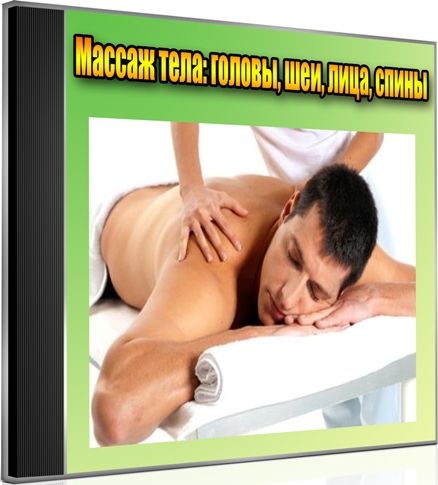 ������ ����: ������, ���, ����, ����� (2012) DVDRip