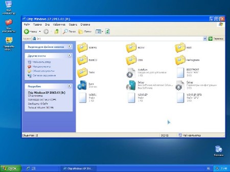 Chip Windows XP 2013.03 CD