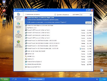 Chip Windows XP 2013.03 CD