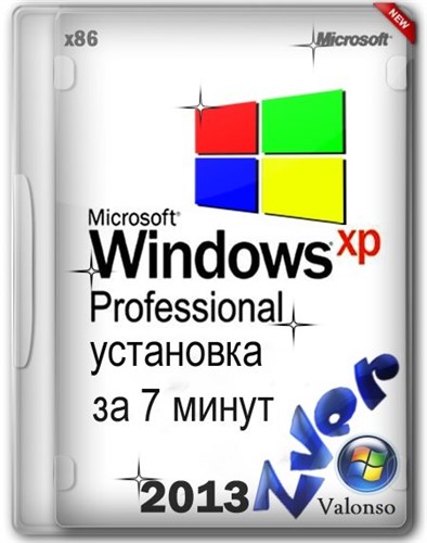 Windows XP Pro SP3 by Valonso ��������� �� 7 ����� (2013/RUS)