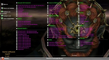 WPI Game soft Vasil7 2.0 (RUS/2013)