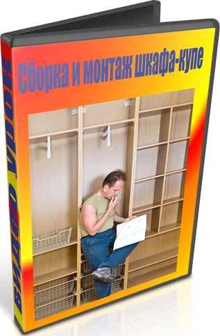 ������ � ������ �����-���� (2012) DVDRip