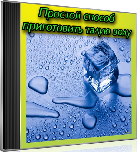 ������� ������ ����������� ����� ���� (2012) DVDRip